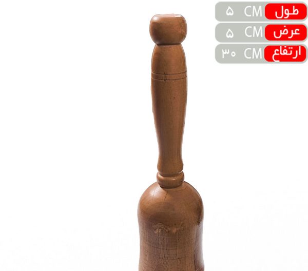 گوشت کوب چوب گردو چنار رز