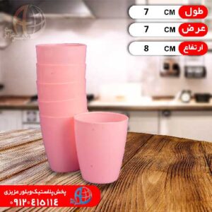ليوان 6عددي جهرمي//72عددي