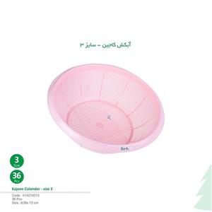 آبکش الماس3 کاجين//6