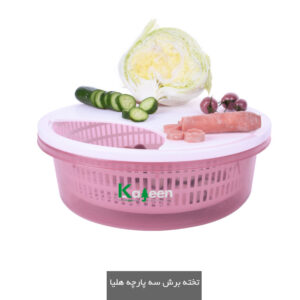 آبکش تخت کوچک کاجين//6