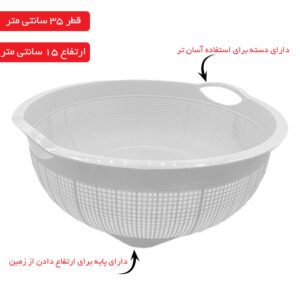 آبکش ياس2 لاوين//6