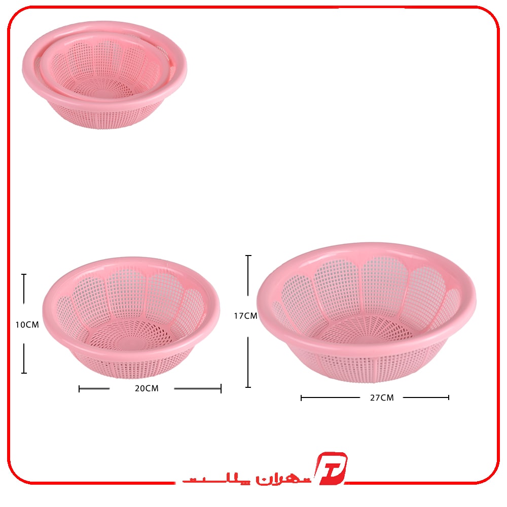 آبکش2 نظيف//6
