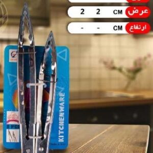 انبر سالاد دو قلو