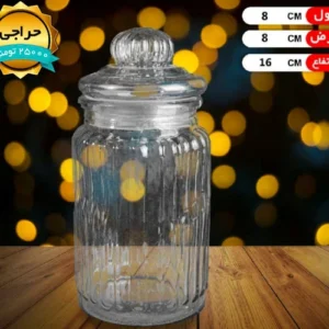 بانکه 2 ميني ويوا //24 عددي