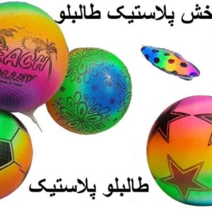 توپ بادي سه عددي تهران // 20 عددي