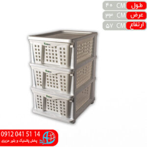 جا شالي دايان کاجين//36عددي