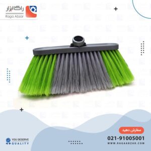 جارو کارواش حراجي//48عددي