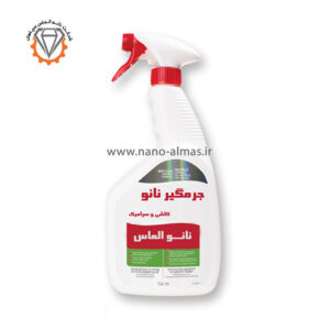 جرمگير چندمنظوره 1ليتر نانو گستر//8عددي