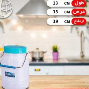 دبه 2 کيلويي عروس البرز // 24 عددي
