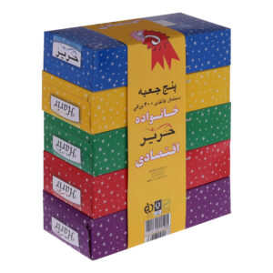 دستمال 5عددي خارجي