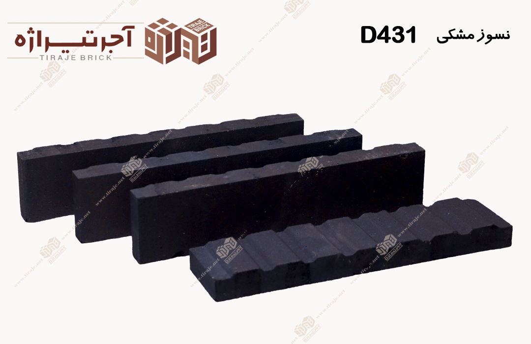 دمکني 45 سانت نسوز