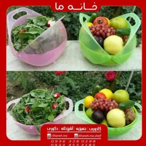 سبد 3عددي ماهر//24عددي