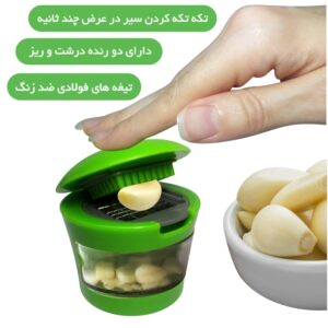 سير له کن مچي سادات