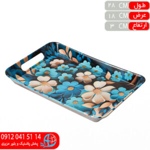 سيني گلدار ويتا کوچک روبيتا//60عددي