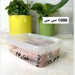 فريزري 1000 سي سي اسمايل//40عددي