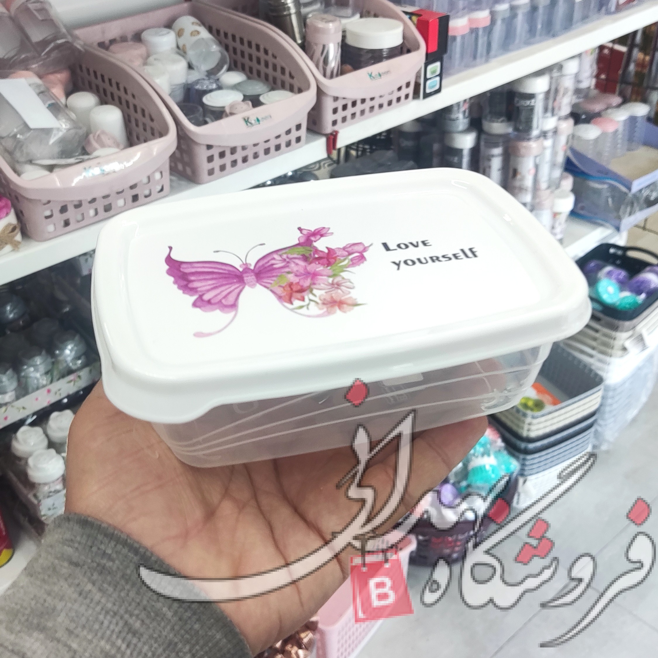 فريزري رکسا چاپدار 2عددي سايز2 عرشيا//72سري