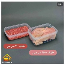 فريزري مک 1500 نيو//24عددي