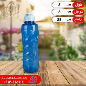 قمقمه ماهان پرشين//24عددي