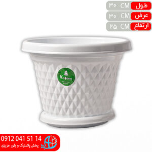 لگن الماس 2 کاجين//6