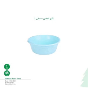 لگن الماس1 کاجين//6