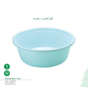 لگن الماس2 کاجين//6
