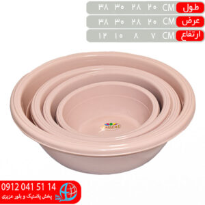لگن سارينا4 گوزل//6