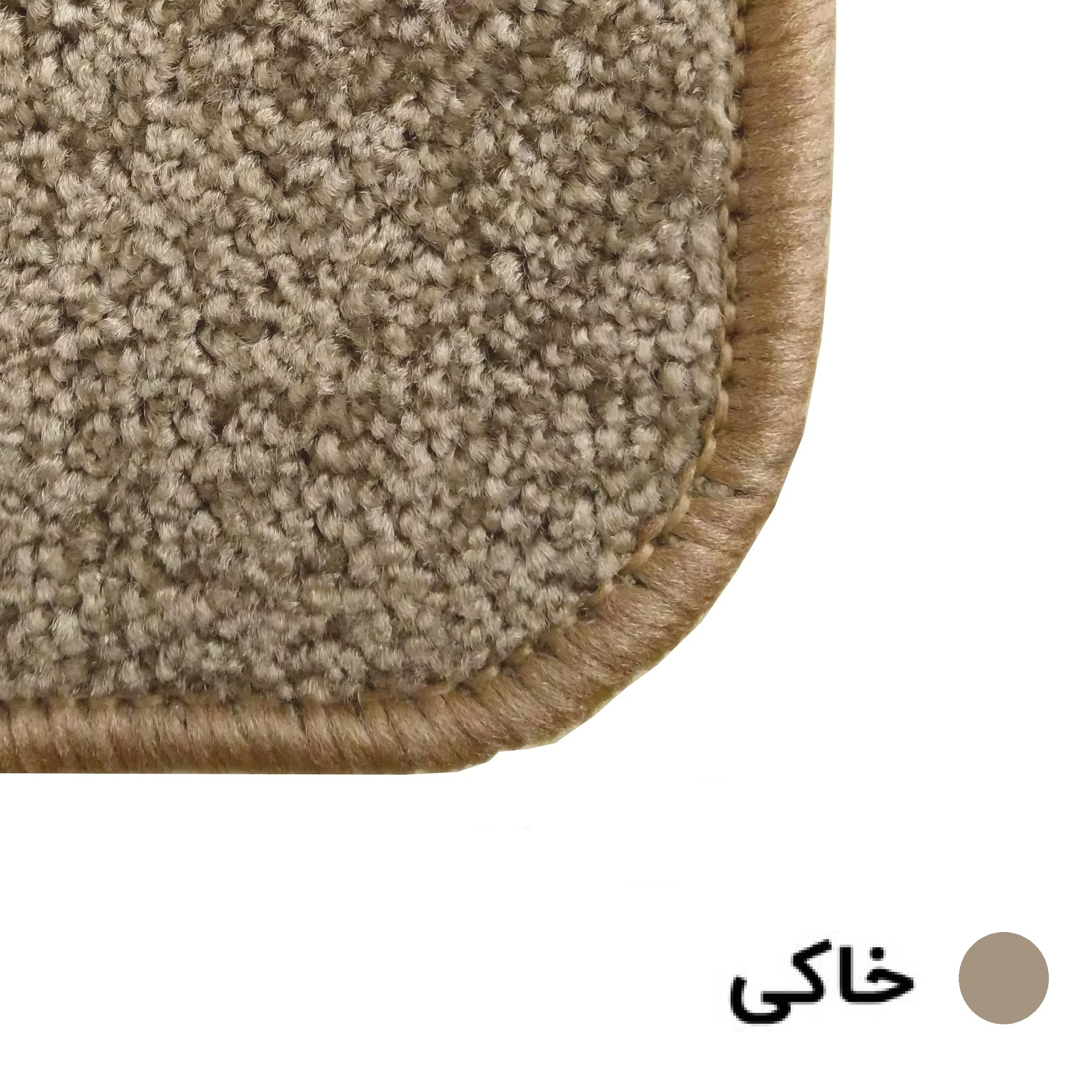 پادري 50*80 موکتي بزرگ //50عددي