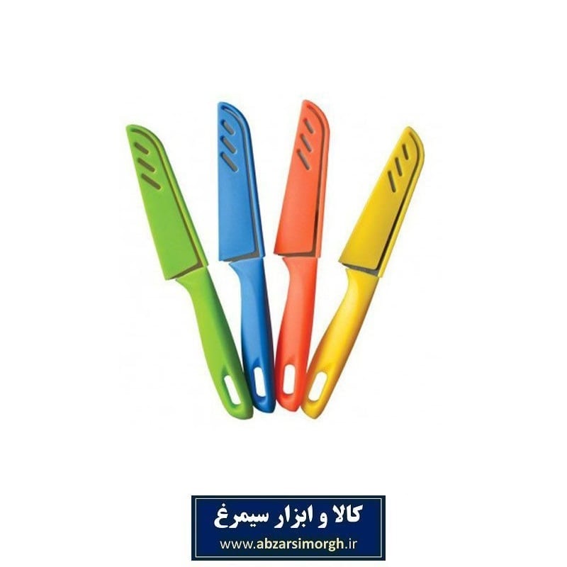 چاقو غلاف دار رنگي